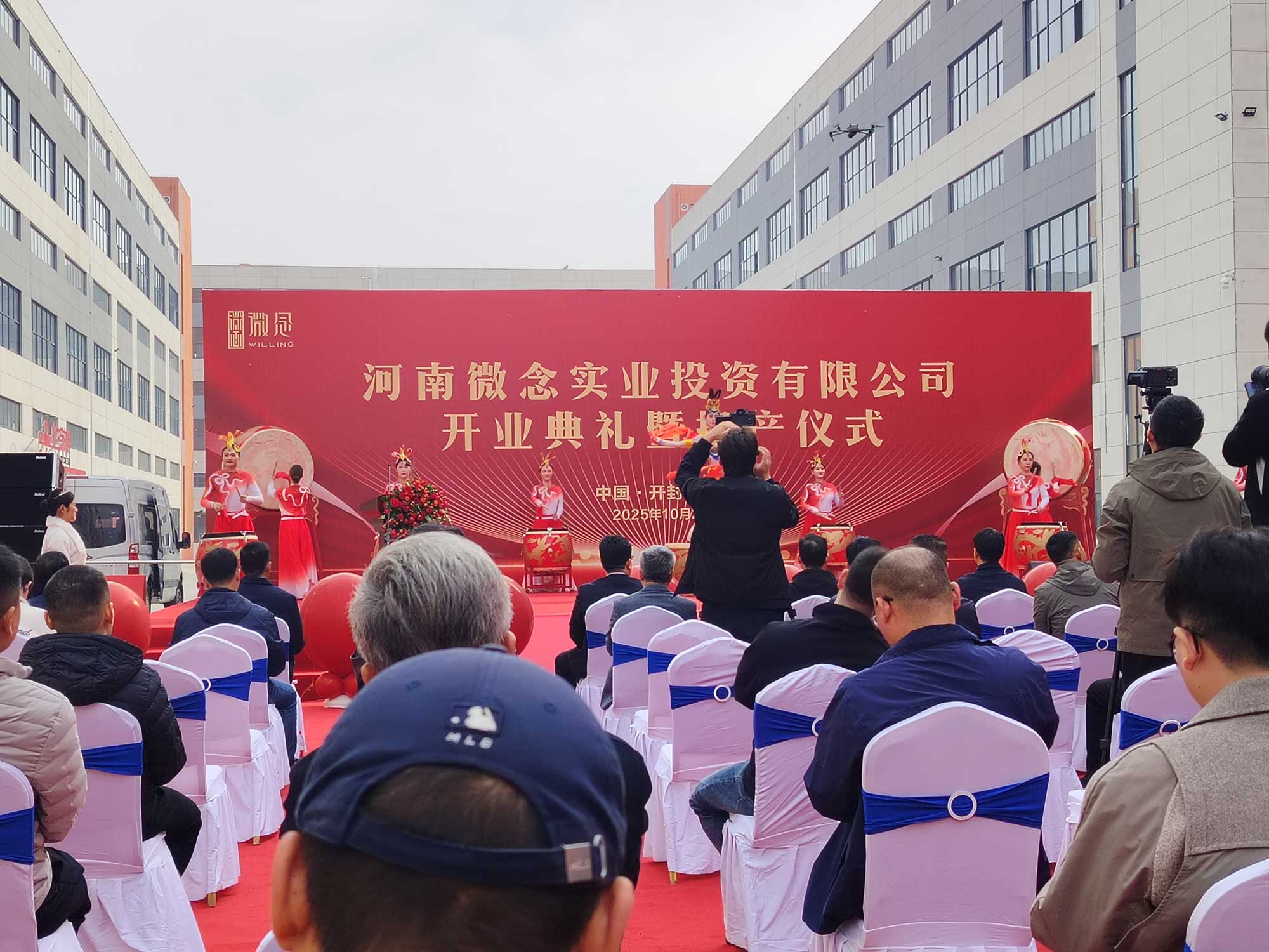 蓝山通许县：中国酸辣粉之都的产业崛起与匠心水韵